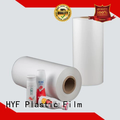factory price petg film for busniess for juice